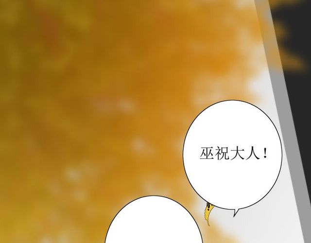 第66话 赐福234