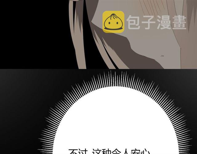 第80话 不知羞73
