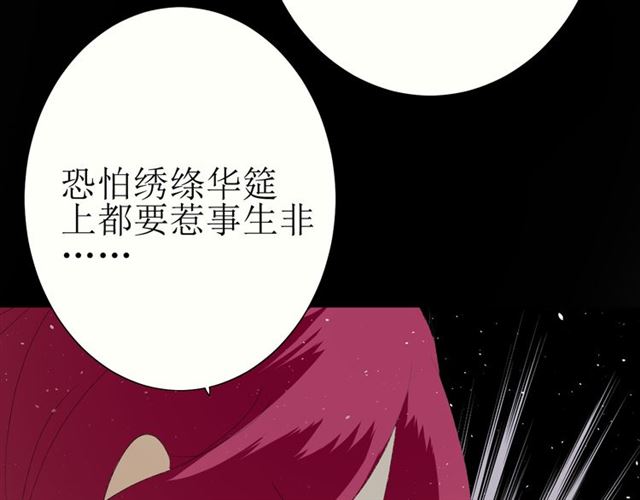 第21话  喜欢你的味道87