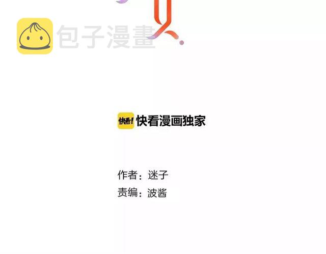 第101话 毁灭1