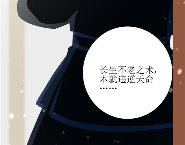 第76话 祈蘸5