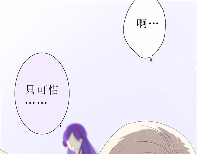 第16话  皇族传说37