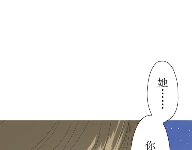 第14话  人的感情难以下咽40