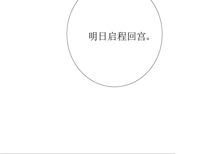 第73话 想你46