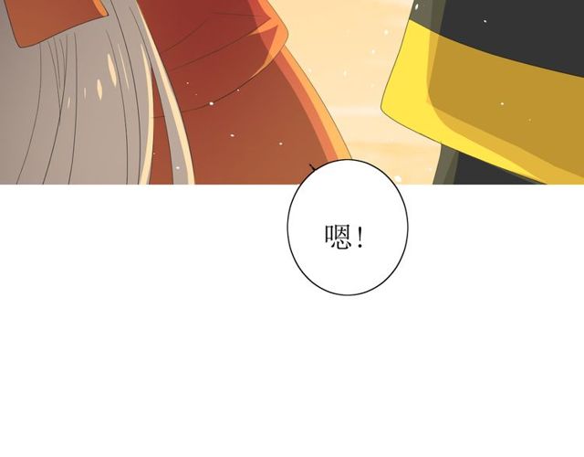第69话 五色锦鸡110