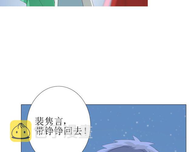 第83话 我相信他66