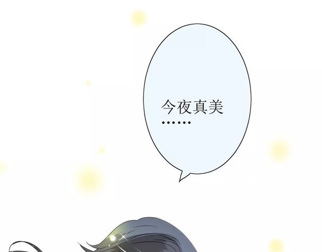 番外4 蜜萤茶（下）48