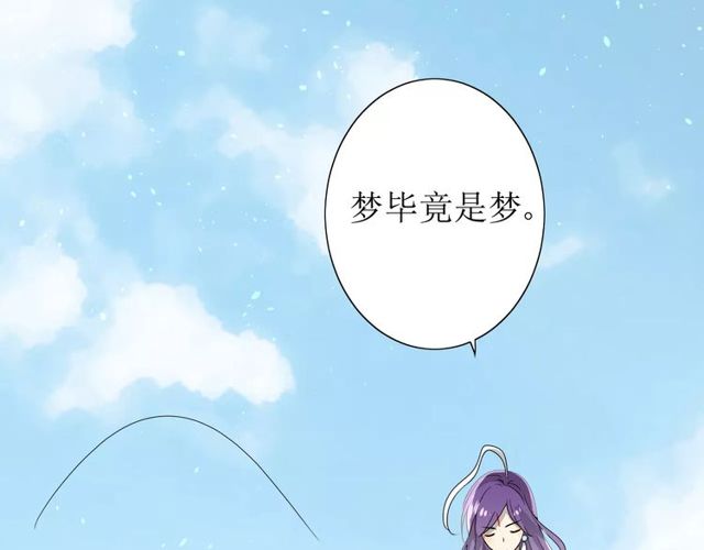 第56话 愿意118