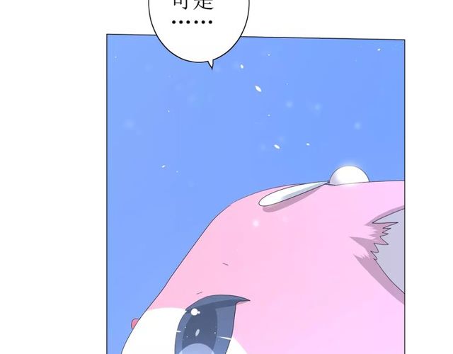 第58话 变回来19