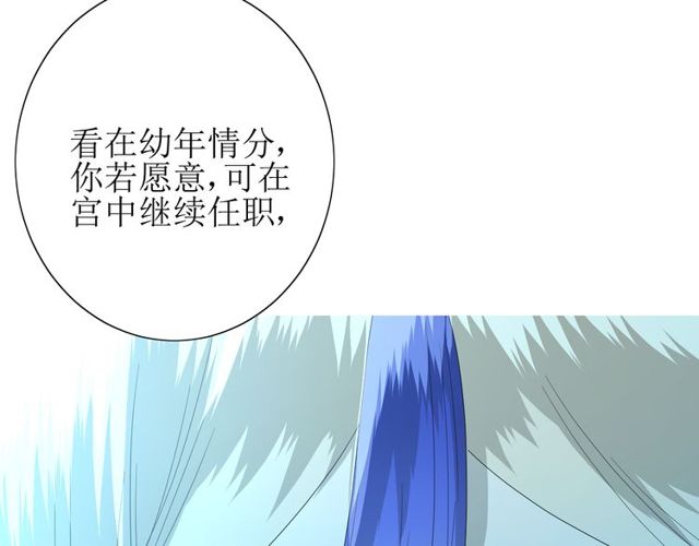 第61话 无人相陪68
