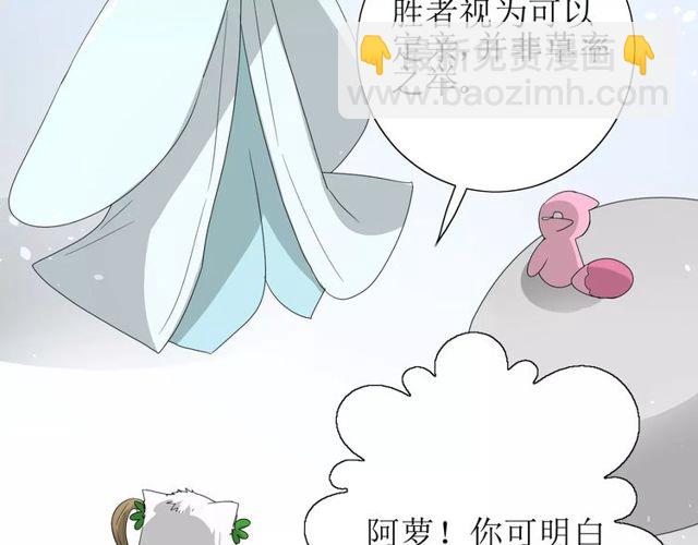 第56话 愿意6