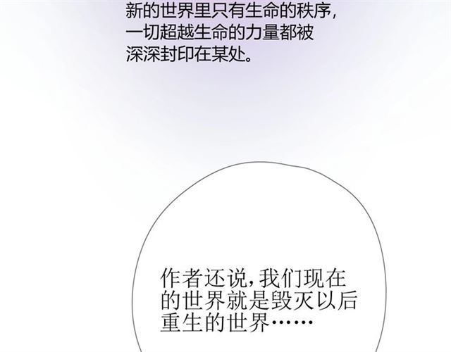 第103话 在你身边54