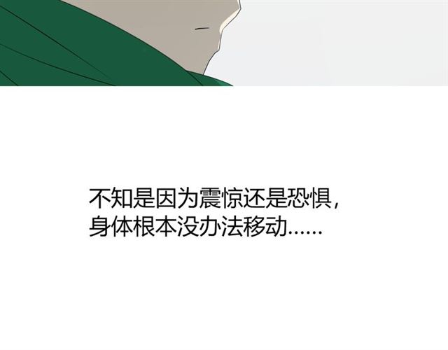 第92话 封印30