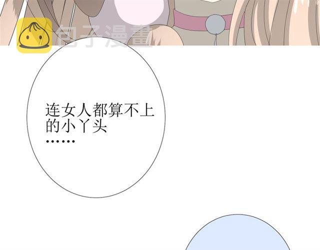 第79话 姑且一试34