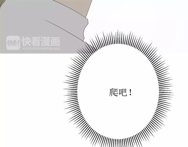 第53话 妖花梦境47