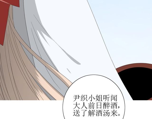 第61话 无人相陪90