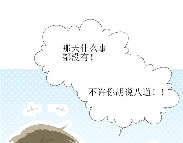第102话 另一个世界18