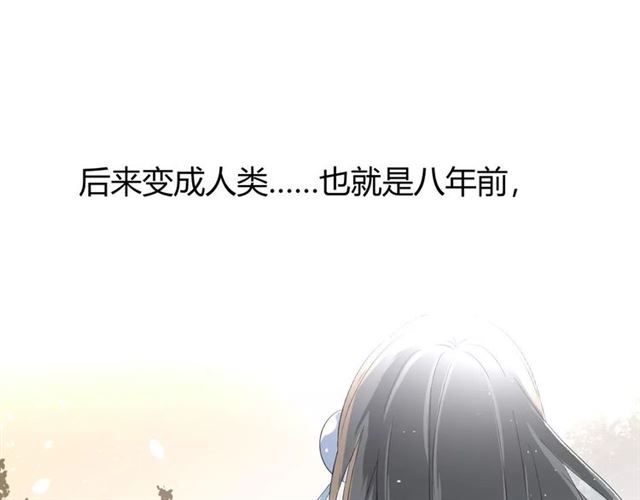 第25话  有点苦35