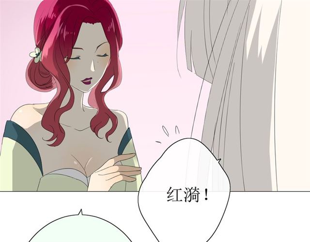第17话  斋沐92