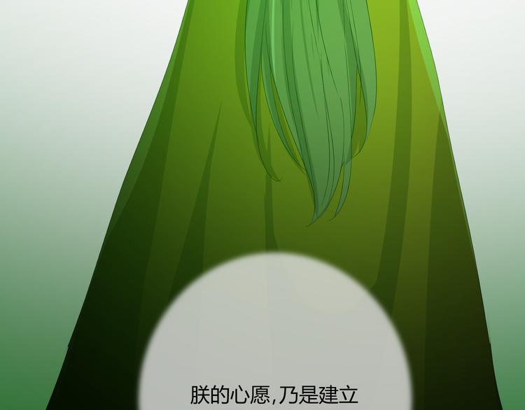 第85话 理想之国104