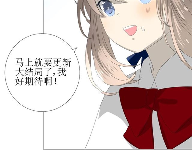 第103话 在你身边15