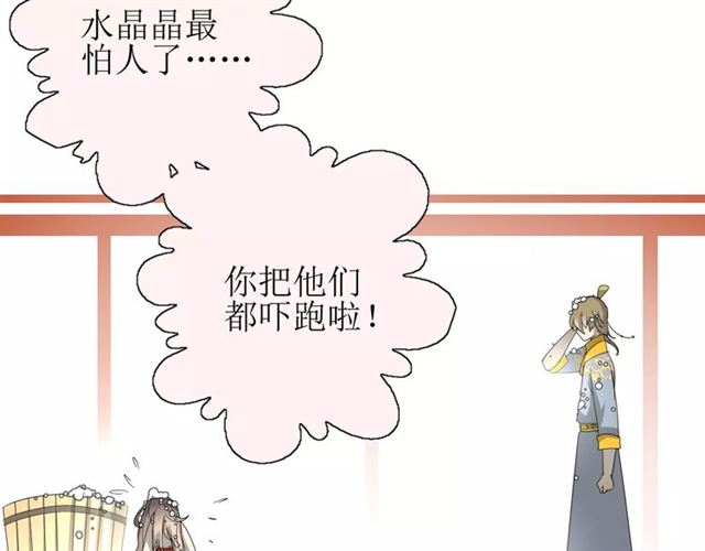 第34话  强盗行径22
