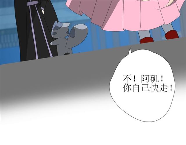 第100话 终于见到你21