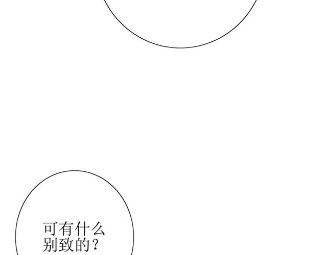 第47话 飞龙纸鸢16