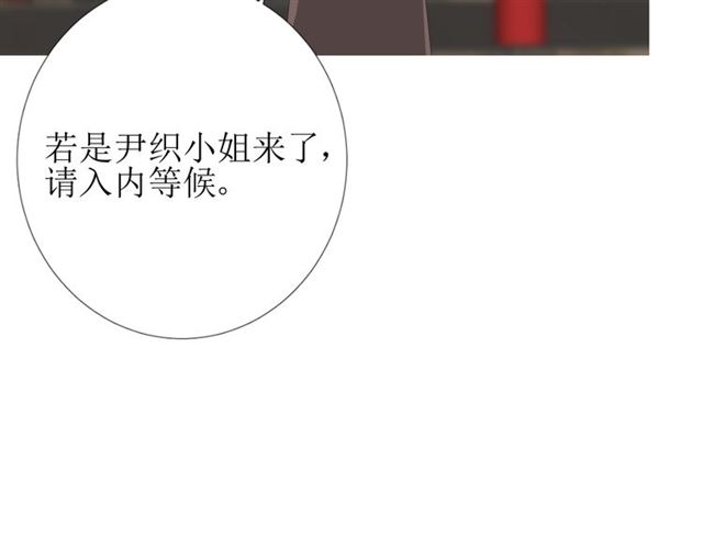 第93话 无所求49