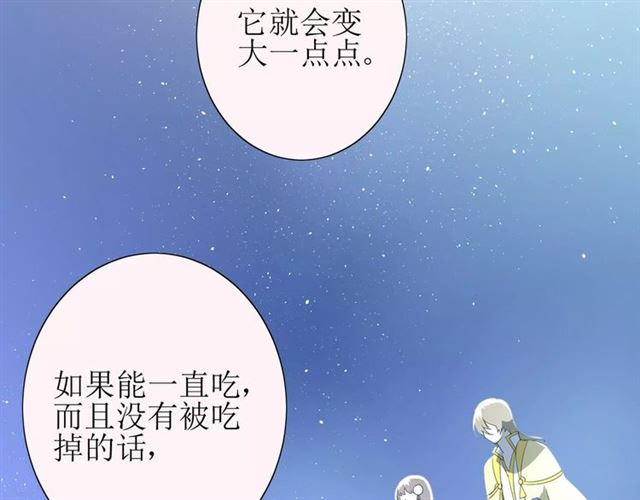 第25话  有点苦13