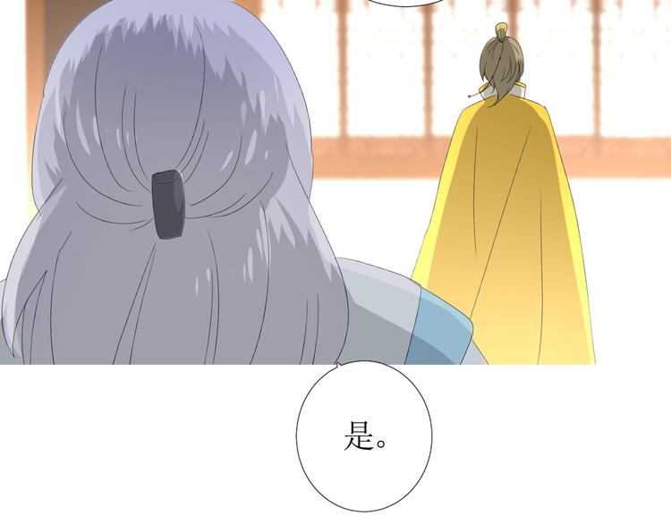 第85话 理想之国145