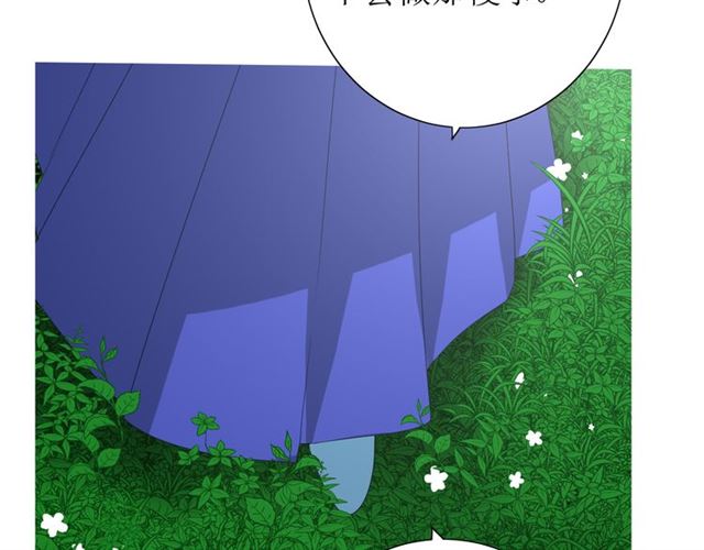 第70话 谁该消失106