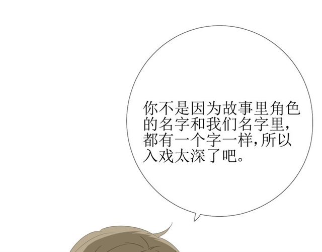 第103话 在你身边63