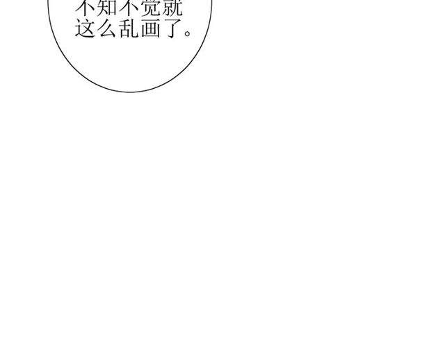 番外 忧伤的雨（下）48