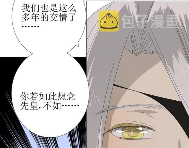 第79话 姑且一试73