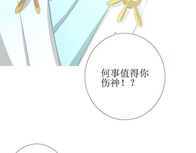 第73话 想你104