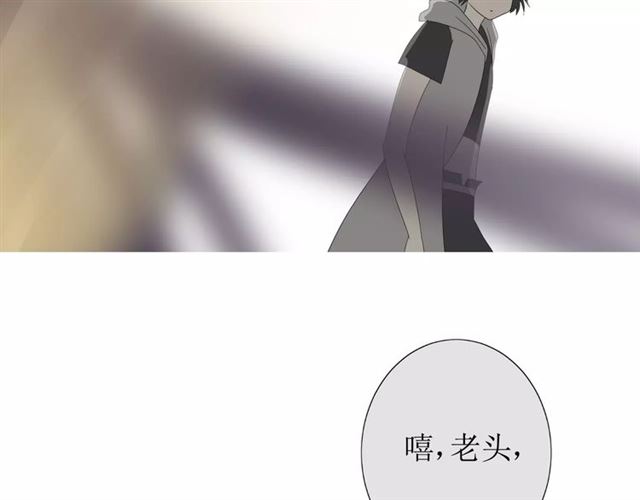 第29话  异世神器98