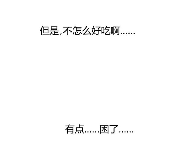 第84话 吞食一切123