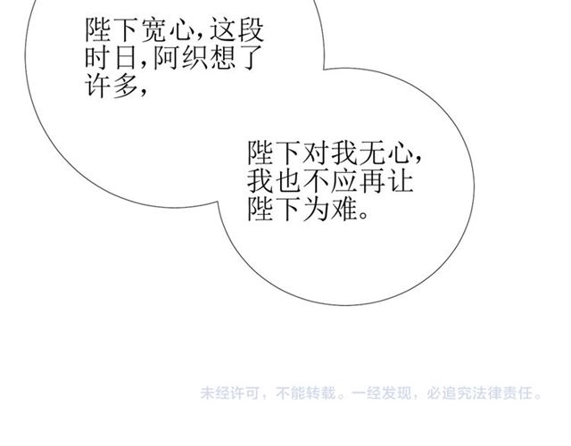 第86话 变数110