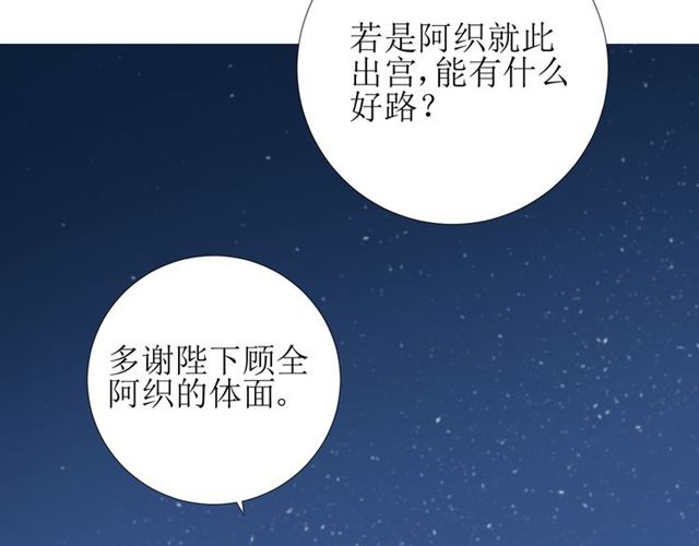 第72话 闯祸22