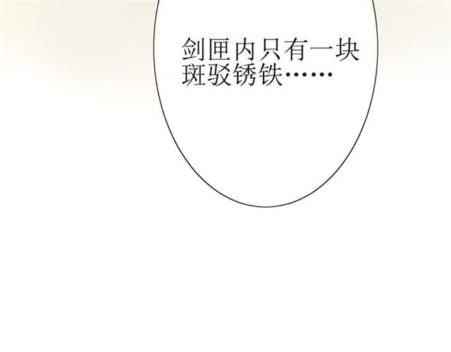 第16话  皇族传说115