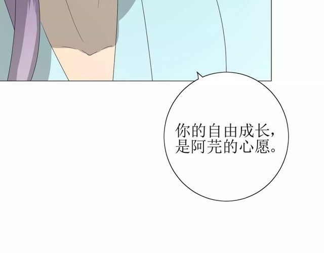 第59话 明明天子88