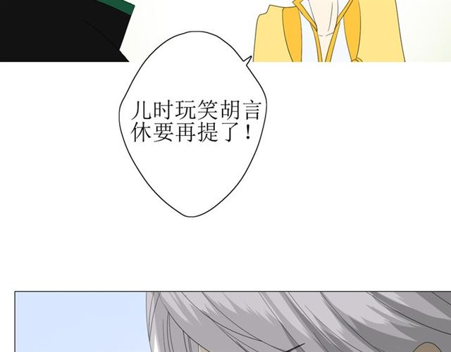 第24话  星空总是看不腻48