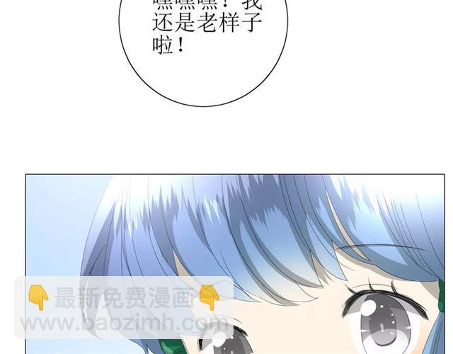 第36话 痴心桃红83
