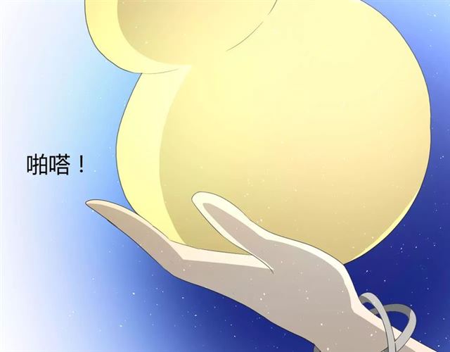 第43话 兄妹117