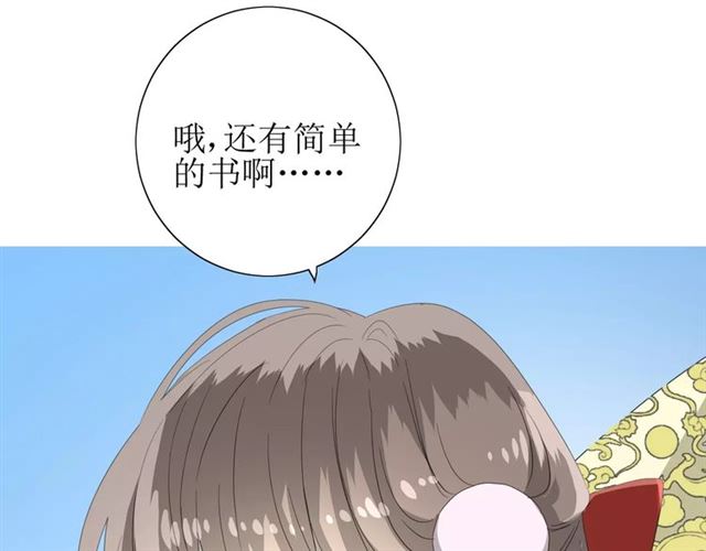 第45话 借书51