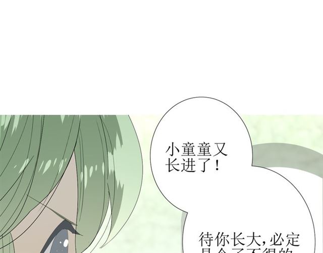 第75话 师兄90