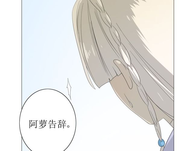 第62话 回家去吧49