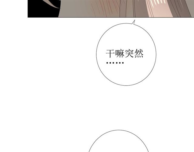第103话 在你身边68