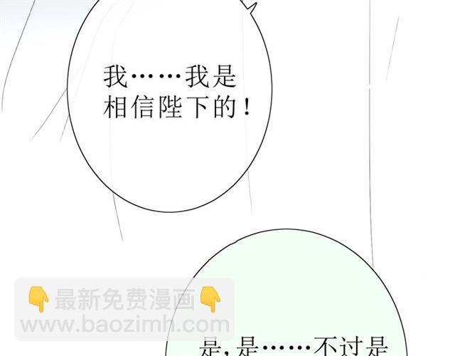 第17话  斋沐90